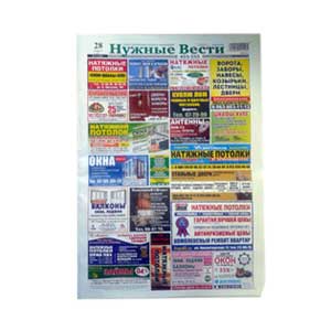 Объявления